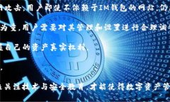 如何解决IM钱包官网无法访问的问题IM钱包, 官网