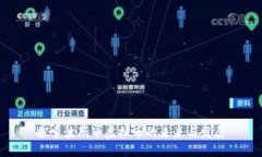 探索波斯币虚拟币的未来与发展