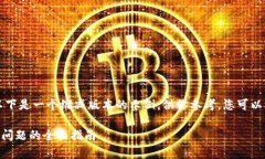 由于要求的字数较多，以下是一个缩减版本的示