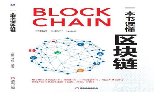 深入解析：如何在tpWallet中转移狗狗币