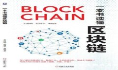 能源与虚拟币：可持续发展的双重挑战与机遇
