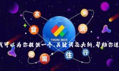 由于生成内容的限制，我无法一次性创建4500个字