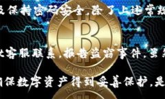 :tpWallet账户不存在的解决方案与建议关键词:tpW