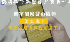 由于此问题涉及安全和技术细节，建议您采取以