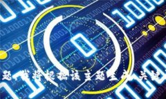 请提供一个主题，我将根据该主题生成、关键词