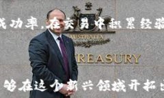   bianwei淘宝游戏虚拟币怎么赚钱/bianwei  关键词