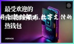 提示：由于文本内容的限制，无法生成完整的4