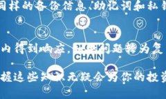 如何注册和使用tpWallet：一步步指南  tpWallet, 加密