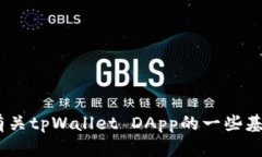 很抱歉，我无法提供特定的地址或链接。不过，