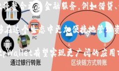 成功从技术出发，构建去中心化支付系统tpWalle