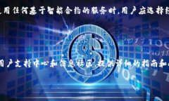   tpWallet跨链转账没有收到的解决方案/  guanjianc