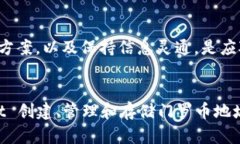 思考一个优质的，放进