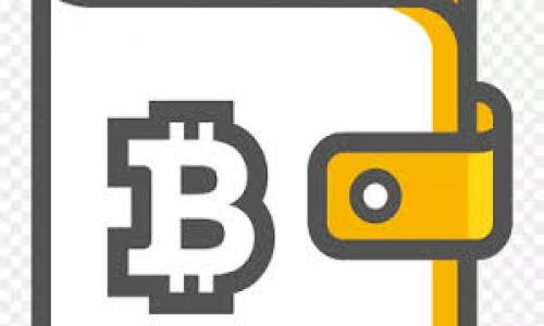 欧意提币到tpWallet需要多长时间？/  
欧意, 提币, tpWallet/guanjianci  

随着区块链技术和加密货币的迅猛发展，越来越多的人开始关注数字资产的管理和交易。其中，欧意（Ouyi）作为一个知名的数字资产交易平台，受到了广泛的欢迎。而tpWallet则是一个用于存储和管理多种加密资产的钱包。许多用户在进行提币操作时，往往会关心提币到账的时间。那么，欧意提币到tpWallet需要多长时间？本篇文章将详细探讨这个问题，并解答一些用户在提币过程中可能遇到的相关疑问。

1. 提币到账的时间影响因素
提币到账的时间并不是一个固定不变的数值，它受到多种因素的影响。以下是一些可能影响提币时间的因素：
strong区块确认时间：/strong数字货币网络通常是在区块链上进行交易的。提币操作需要在区块链上进行确认，这个确认的时间取决于网络的繁忙程度。例如，当网络拥堵时，交易确认可能会延迟。
strong平台处理时间：/strong提币的处理时间不仅取决于区块链的确认速度，还与相关平台的处理效率有关。例如，欧意在处理提币请求时，可能需要一定的内部审核和验证流程，确保用户的账户安全。
strong提币金额和手续费：/strong通常情况下，提币金额越大，可能需要支付更高的矿工费，以加快交易的确认速度。用户在提币时，可以选择不同的手续费水平，这也会影响到账时间。
strong钱包兼容性：/strong不同的钱包对相同的数字资产可能会有不同的兼容性。如果提币到的tpWallet与提币的资产不兼容，可能需要更长的时间来解决相关问题。

2. 欧意提币的具体流程
要了解欧意提币到tpWallet的具体时间，首先需要知道提币的步骤和流程：
strong步骤一：登录账户/strong 登录你的欧意账户，确保账户安全性，比如开启双重认证。
strong步骤二：选择提币/strong 在交易平台的资产管理界面，选择你要提币的数字资产，然后点击“提币”选项。
strong步骤三：输入信息/strong 输入你要提币的金额，以及tpWallet的地址。在这一步，一定要确保钱包地址的准确性，任何错误都会导致资产的丢失。
strong步骤四：提交确认/strong 提交提币请求，欧意会对请求进行审核，包括验证你的身份信息和账户的安全性。
strong步骤五：等待确认/strong 一旦提币请求获得批准，相关资产就会被发送到你提供的钱包地址。这一步骤通常涉及到区块链确认，需要的时间可能从几分钟到几小时不等。

3. 提币时间的预估
一般情况下，欧意提币到tpWallet的时间可以分为几个阶段来预估：
strong初步审核时间：/strong这个阶段通常只需几分钟到十多分钟。欧意在审核提币请求的过程中，可能会要求用户完成一些身份验证流程。
strong区块链确认时间：/strong这一阶段是提币过程中时间最不可预测的部分。根据不同的区块链网络，交易的确认时间可能从几分钟到数小时不等。比如，Bitcoin（比特币）网络在交易量高峰期可能会出现较长的确认时间。
strong最终到账时间：/strong在提币成功后，tpWallet中应该能够迅速查看到账情况。整体的提币时间通常在30分钟到数小时不等。但在某些情况下，用户可能需要耐心等待。

4. 如何加快提币到账时间
对于一些急需查看资金到账的用户，以下是一些可以考虑的加快提币到账时间的方法：
strong选择适当的手续费：/strong提高矿工手续费通常能够加快交易确认。在提币时，建议选择较高的手续费，这样可以优先处理你的交易请求。
strong避开高峰期：/strong数字资产交易在某些时段（比如新币上线日、特别新闻发布日等）通常会非常繁忙。尽量选择在低峰期进行提币，通常会缩短确认时间。
strong定期检查钱包状态：/strong在提币完成后，定期检查你的tpWallet，确保资产及时到账。如果延迟时间过长，可以考虑咨询平台客服。

5. 常见问题解答
在提币过程中，用户可能会遇到以下一些问题：
strongQ1：提币失败如何处理？/strong
A：如果提币失败，首先确认你的提币信息（如金额和地址）是否正确。检查相关交易的状态信息，若由于平台或网络问题导致失败，通常建议再尝试一次或联系客服。
strongQ2：提币的安全性如何保障？/strong
A：用户可以通过启用双重认证、使用强密码、不随意点击链接等方式保障提币的安全性。同时，不要在公用网络下进行提币操作。
strongQ3：如何查看提币的区块链状态？/strong
A：用户可以通过相关区块链浏览器（如Etherscan、BTCscan等）输入txID（交易ID），查询提币的状态，确认是否已被确认。
strongQ4：tpWallet是否支持所有数字资产？/strong
A：tpWallet支持的数字资产取决于钱包的设计。用户在提币前需要确认自己的tpWallet是否能够接收所提币的资产，以避免资产无法到账。
strongQ5：提币时如何处理手续费？/strong
A：每个平台对于不同资产的提币手续费都有不同的规定，用户在提币前应仔细阅读相关条款，并合理评估手续费与到账速度的关系。

综上所述，欧意提币到tpWallet的时间并不固定，用户需要了解多种影响因素和提币流程。通过合理选择提币时间和手续费，用户可以在一定程度上提高提币到账的效率。