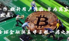   TNBC虚拟币：未来数字货币的潜力与挑战 /  gua