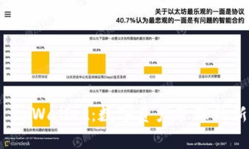 探索 tpWallet：数字资产管理的新选择