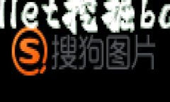 如何通过tpWallet挖掘bake币：全面指南