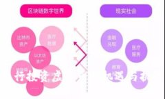 银行投资虚拟币的机遇与挑战