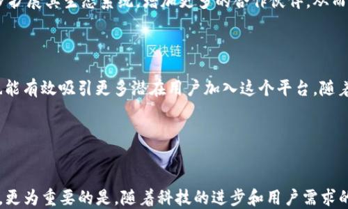 
tpWallet跳过冷钱包扫码：安全与便捷的平衡


tpWallet, 冷钱包, 加密货币
/guanjianci

引言

在近年来的数字货币浪潮中，tpWallet作为一种新型的数字资产管理工具，引起了广泛的关注。其独特的特点在于允许用户跳过冷钱包的扫码过程，从而提供更为便捷的操作体验。在探讨tpWallet的使用及其跳过扫码的功能之前，我们首先需要理解冷钱包的概念、优势，以及它在数字资产存储和交易中所扮演的角色。


冷钱包的定义与作用

冷钱包一般指的是一种离线的钱包，与联网的热钱包相比，冷钱包不直接连接互联网，因此对黑客攻击和网络安全威胁有着更高的防御能力。冷钱包的主要作用在于为用户提供更为安全的数字资产存储解决方案，尤其适合长期持有大额加密货币的用户。冷钱包可以是硬件设备，也可以是纸质钱包等形式。


tpWallet的便利性与安全性

tpWallet作为一款数字资产管理工具，不仅支持多种加密货币的存储与交易，还提供跳过冷钱包扫码的功能。这一创新的设计旨在减少用户在交易中的操作步骤，提升用户体验。在加密货币市场中，便捷性常常与安全性相冲突，tpWallet则通过技术手段有效地平衡了二者之间的关系。



通过tpWallet，用户可以在不使用传统的冷钱包扫码流程的情况下，快速完成数字资产的接收与发送。例如，当用户进行交易时，tpWallet会利用快速的QR码识别技术，实现信息的快速传输。用户只需输入交易金额，而不必通过繁琐的扫码进行确认。


tpWallet跳过冷钱包扫码的技术实现

tpWallet的这一功能实质上依赖于其内置的安全技术和用户身份验证机制。首先，tpWallet对用户的私钥进行了加密存储，即使应用程序存储在用户的手机上，未授权用户也无法提取私钥。其次，tpWallet的设计整合了生物识别技术，例如指纹识别或面部识别，让用户在授权进行交易时，无需付出额外的扫码步骤。



这种设计提升了用户体验，允许用户在日常生活中更方便地交易。此外，tpWallet还提供了多层安全防护，包括双重身份验证和冷存储的结合，增强了用户资金的安全保障。


tpWallet在数字货币生态系统中的地位

随着数字货币的兴起，钱包类应用的需求日益增加。tpWallet凭借其跳过冷钱包扫码的独特功能，成功吸引了大量用户的关注。在竞争日益激烈的市场中，tpWallet不仅仅是在技术上创新，同时也在用户教育与市场推广上持续发力，提升品牌影响力。



tpWallet的成功还在于其针对不同用户群体的差异化需求，例如针对新手用户提供详细的使用教程，而对于资深用户则提供更多自定义的功能选项。这种灵活的策略使得tpWallet能够在高度竞争的市场中脱颖而出。


常见问题解答

Q1: 为什么会有人选择跳过冷钱包扫码的方式进行交易？

许多用户会选择跳过冷钱包扫码，主要是因为这种方式提供了更为便捷的交易体验。在数字货币交易中，速度和效率往往关系到用户的收益。例如，在市场波动剧烈的情况下，用户需要迅速做出决策，及时买入或卖出。传统的冷钱包扫码方法，虽然安全，但往往涉及繁琐的步骤，包括将冷钱包连接到交易设备、扫码、确认等一系列过程，可能导致用户错失良机。



此外，跳过这些传统步骤，tpWallet允许用户直接通过应用进行交易操作，节省了时间，并且减少了由于操作失误而导致的资金损失的风险。这在一定程度上吸引了年轻一代用户，尤其那些不太懂得传统金融手段的新手用户，他们更青睐简单明了的操作流程。


Q2: 跳过冷钱包扫码的安全性如何保障？

虽然跳过冷钱包扫码提高了交易的便捷性，但安全性依然是重中之重。tpWallet采用了多种安全技术，以确保用户的数字资产不受到威胁。首先，所有私钥在应用内是加密存储的，即使设备被盗或丢失，黑客也无法通过简单的手段获得这些信息。其次，tpWallet引入了双重身份验证机制，要求用户在进行交易前进行身份确认。生物识别的使用，例如指纹或面部识别，在提升安全性的同时，也保障了用户的私隐。



此外，即使是跳过扫码环节，tpWallet依然保留了某些安全检查。例如，用户在每次交易时都需要输入交易金额和确认地址，这样可以减少因误操作而导致的损失。总之，tpWallet在设计时充分考虑到了安全与便捷的平衡，确保用户在享受快速交易体验的同时，也不忽视安全保障。


Q3: tpWallet的特点与其他钱包有哪些不同？

相比其他传统钱包，tpWallet的最大特色就是跳过冷钱包扫码的便利性。此外，tpWallet在用户界面的设计上也进行了，提升了视觉体验。相比于复杂的设置过程，tpWallet更注重用户友好性，通过流畅的导航和简化的交易流程，让用户能够轻松掌握。tpWallet还支持多种语言，这在一定程度上扩大了其用户群体。



此外，tpWallet还计划推出更多自定义功能和个性化设置，允许用户根据自身需求来调整钱包的布局及功能，这在市场中构成了显著的竞争优势。因此，tpWallet不仅仅是一款钱包工具，更是一个集成了多种功能的理财平台，综合了投资、管理、多币种存储等功能，全方面满足用户需求。


Q4: 如何在tpWallet中进行冷钱包的管理？

虽然tpWallet允许跳过冷钱包扫码，但它仍然为用户提供了冷钱包管理的功能。用户仍然可以将冷钱包内的数字资产转入tpWallet或者从tpWallet转出数字资产至冷钱包。该过程需要用户手动输入转入和转出地址，以确保资金的安全转移。



在tpWallet中，冷钱包的管理功能不少于其他钱包，用户能够直接选择从冷钱包导入资产并实时监控冷钱包中的余额与动态。为了帮助用户能够更好地进行冷钱包管理，tpWallet还提供了一系列的使用指南与帮助文档，以便新用户能熟练掌握相关技能。此外，tpWallet支持用户将冷钱包与智能合约进行交互，进一步扩展了冷钱包的使用场景。


Q5: tpWallet未来的发展趋势是如何的？

tpWallet的未来发展将沿着便捷性和安全性并重的方向进行。随着用户需求的多样化和市场竞争的加剧，tpWallet也会不断其功能，以适应用户的不同需求。同时，tpWallet计划逐步扩展其生态系统，增加更多的合作伙伴，从而为用户提供更全面的服务。



为了迎合数字货币市场的不断变化，tpWallet可能会加强与区块链技术的结合，推出智能合约等新功能，从而为用户提供更多投资工具与策略。此举不仅能提高用户的投资回报率，也能有效吸引更多潜在用户加入这个平台。随着更个性化的服务内容的推出，tpWallet的用户基数有望继续扩大，巩固其在数字货币生态中的重要地位。


总结

tpWallet凭借其“跳过冷钱包扫码”的功能，展现了在数字货币钱包设计上的一种新理念。通过平衡便捷性和安全性，tpWallet吸引了大批用户，并在数字货币生态中占据了一席之地。更为重要的是，随着科技的进步和用户需求的变化，tpWallet在未来有着巨大的发展潜力，值得用户期待。
