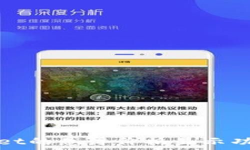   
tpWallet的悬浮价格显示功能详解