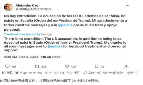 主流虚拟币交易所的全景观察与市场影响力分析