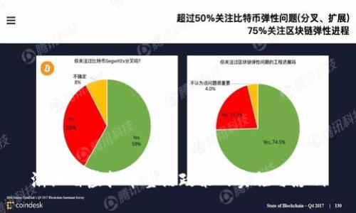 浙江省虚拟币整治政策的实施与影响
