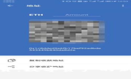 : 虚拟币借贷：数字资产的新机遇与挑战