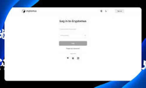 思考一个优质的

tpWallet闪兑没到账：解决方案与常见问题解析