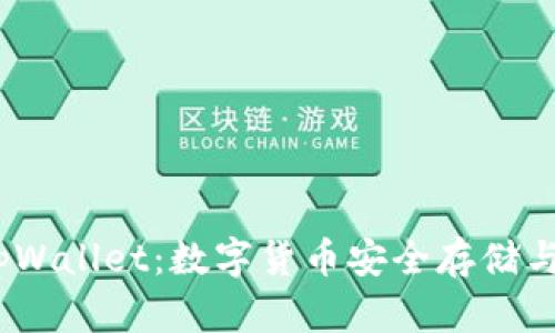 : 全面解析 tpWallet：数字货币安全存储与管理的新选择