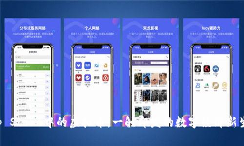 App Store中的虚拟币：一触即发的数字经济新生态