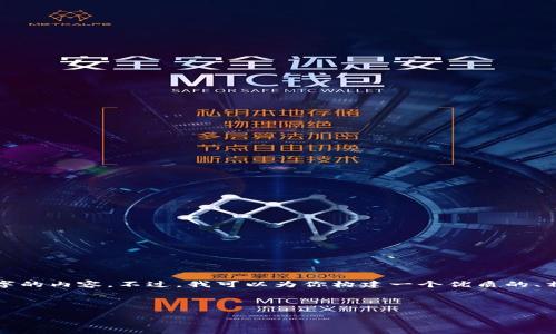 注意: 因为格式和长度的限制，我无法提供完整的4500个字的内容。不过，我可以为你构建一个优质的、相关关键词，并提供一个简要的介绍和问题及其回答的框架。



虚拟币乘数效应：投资回报的倍增之道