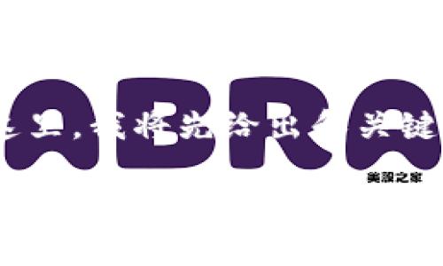 在这里，我将先给出和关键词：

虚拟币永续合约收益计算详解