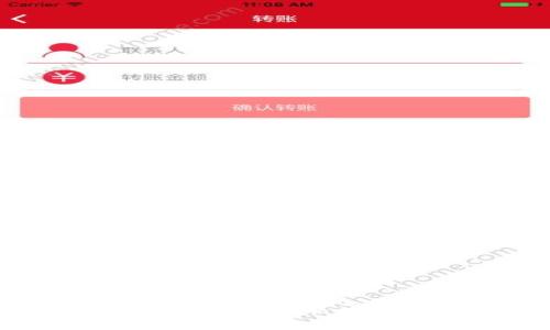 思考一个优质的:
tpWallet钱包扫码功能问题及解决方案