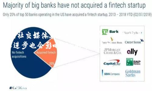 
  如何在tpWallet中成功卖出FEG代币的完整指南 / 

关键词：
 guanjianci tpWallet, FEG代币, 加密货币交易 /guanjianci 

简介
在加密货币的世界中，交易变得越来越普遍和便捷。特别是在一些优质的钱包应用中，用户不仅可以存储数字资产，还能方便地进行买卖交易。tpWallet作为一款受到广泛应用的钱包，其用户群体也在逐渐扩大。FEG（Feed Every Gorilla）代币是一种基于区块链的加密货币，近年来在市场上获得了一定的关注。对于想要在tpWallet中卖出FEG代币的用户来说，掌握正确的操作流程显得尤为重要。

第一步：准备工作
在使用tpWallet进行任何交易之前，用户需要确保自己拥有一个tpWallet账户，并且钱包中已经存入FEG代币。首先，下载并安装tpWallet应用，如果此前没有创建账户，需进行注册。不过，注册过程中的信息保护同样重要，确保使用安全的密码和启用双重认证等安全功能。
注册成功后，用户需要在tpWallet中找到FEG代币。如果还未拥有，可以通过其他交易所购买，然后转入tpWallet。对于已经拥有FEG的用户，应该在钱包中确认代币的具体数量。同时，确保钱包中有足够的BNB来支付交易手续费。

第二步：了解市场行情
在卖出FEG代币之前，建议用户了解当前市场行情。代币的价格随着市场供需关系而波动，因此及时了解市场数据可以帮助用户作出更明智的决策。用户可以在tpWallet内部或者通过第三方行情查询工具获取实时价格信息。
利用市场数据，用户可以决定是立即卖出，还是等待价格上涨。此外，了解行情走势也可以帮助用户判断卖出时机，规避不必要的损失。

第三步：卖出FEG代币的具体操作
在tpWallet中卖出FEG代币的操作流程相对简单。用户首先需要进入钱包界面，找到FEG代币。在代币详情页面，用户应点击“卖出”或“交易”按钮。接下来，系统会提示用户输入卖出数量。在输入数量时，务必确认输入无误，以避免造成不必要的损失。
接着，用户需要选择相应的交易对。如果tpWallet支持FEG与其他主流加密货币（如BNB或USDT）的交易，用户可以选择最适合自己的交易对。选择好后，用户可以看到当前的买入价格与卖出价格，以及可能的交易手续费。
确认所有信息后，用户只需点击“确认交易”键，系统会自动处理交易。交易完成后，用户可以在交易记录中查看，确保交易是否顺利执行。一般来说，交易会在几分钟内完成，但在高峰时段可能会有所延迟。

第四步：管理交易后的资产
卖出FEG代币后，资产将以所选择的交易对形式存入用户钱包。例如，如果用户选择以BNB卖出FEG，那么交易完成后BNB将会相应增加。在这一过程中，用户应合理管理自己的资产，必要时可以将这些资金转移至安全的长期保存地址。
除了留存的资产，用户还需要关注满期投资产品的相关信息，如果之前参与了FEG的相关投资，可以考虑是否进行再投资。

可能相关问题解析

问题1：如何确保tpWallet账户的安全性？
tpWallet作为一款流行的加密货币钱包，安全性自然是用户最为关心的话题之一。为了确保账户的安全，用户应当遵循以下几个原则：首先，确保使用一个复杂的密码，结合大小写字母、数字和特殊符号，避免使用生日等易被猜测的个人信息。其次，启用双重验证。许多钱包应用都提供了双重验证功能，增加账户破解的难度。另外，定期检查账户的登录历史，以及及时更新钱包的版本，能够提高安全性。
此外，定期备份钱包数据，保存好助记词，确保在手机丢失或损坏的情况下，用户依然能够找回自己的资产。最后，尽量避免在公共网络中进行交易，以防止信息被盗取。

问题2：卖出FEG后如何处理交易盈利？
当用户在交易过程中获利时，如何合理处理这些盈利也是一个需要思考的问题。首先，用户需要计算自己的盈利。卖出价格与购入价格之间的差额即为盈亏。如果用户对FEG的未来走势依旧看好，可以将盈利的资金重新投入到其他项目中，增加潜在收益。
或者，考虑将部分盈利转换为法定货币，用于现实生活中的支出。值得注意的是，转化为法定货币后需要遵循当地相关法律法规，避免税务问题。此外，可以考虑将盈利的一部分用于投资其他资产，如股票、黄金或其他加密货币，进行资产的多元化管理。
不论用户做出怎样的选择，确保对资金的使用方向有明确的计划，将有助于更好地实现财务目标。

问题3：如何选择最佳的卖出时机？
选择合适的卖出时机是很多投资者面临的一大挑战。在加密货币市场，由于其波动性较大，价格变化迅速，因此坚持市场分析十分重要。用户可以使用各种技术分析工具，比如均线、相对强弱指数（RSI）等，评估当前市场状态。
此外，用户也可以根据新闻消息、市场情绪来判断，如某个项目的重大更新，合作伙伴的加入，都会影响代币的价格。一般来说，急于抛售在市场反弹时可能会错过最佳盈利机会，反之则可能导致价格下跌而遭受损失。
综上所述，评估价格趋势、参考市场信息并利用技术分析工具是选择最佳卖出时机的好方法。

问题4：如何避免在交易中被骗？
加密货币市场鱼龙混杂，投资者在进行交易时，有可能面临诈骗风险。为避免被骗，用户首先要选择可信赖的钱包和交易所。tpWallet的官方渠道应该是用户优先选择的途径，避免不明渠道下载应用。
其次，警惕可疑的社交媒体信息，确保获取的资讯来源可靠。此外，确保在交易过程中的信息保持私密，不分享任何验证码或私钥。
如有需要，请通过官方网站与客服联系，避免通过非安全渠道进行交易。总之，增强自我保护意识，适时学习相关的诈骗手法，将有助于用户有效降低被诈骗的风险。

问题5：未来FEG代币的发展潜力如何？
对于FEG代币的未来发展，投资者应关注该项目的基本面分析。了解开发团队的背景、项目的应用场景和未来规划，在一定程度上能够帮助用户判断FEG的潜力。社区的活跃度、项目的社交媒体表现同样是观察其未来发展重要的指标。
市场对某个代币的看法往往会跟随其发展动态发生变化，及时获取相关信息，用户可通过社交平台的跟踪、官方公告的查阅，从中做出较为客观的判断。此外，动态的市场行情和技术进步也会影响FEG的市场表现。
总结来说，关注项目的长期发展计划、社区建设及行业动态都是评估代币未来潜力的重要维度。

总结
在tpWallet中卖出FEG代币相对简单，而做好相应的准备工作、了解市场行情以及正确操作是成功交易的关键。通过此文章的详细介绍，相信用户对于在tpWallet卖出FEG已经有了更深入的了解。同时，减少交易风险、增强安全意识也是每位加密货币投资者不可忽视的重要内容。