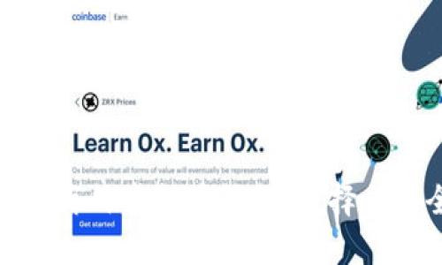 全面解析海外虚拟币钱包：选择与安全策略