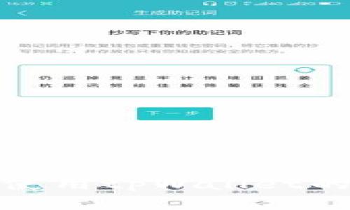 : 三星手机无法使用tpWallet的原因与解决方案