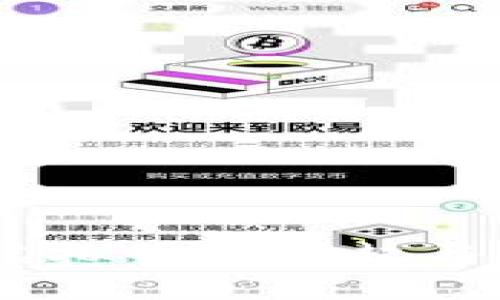 : HDMI虚拟币的崛起与未来发展